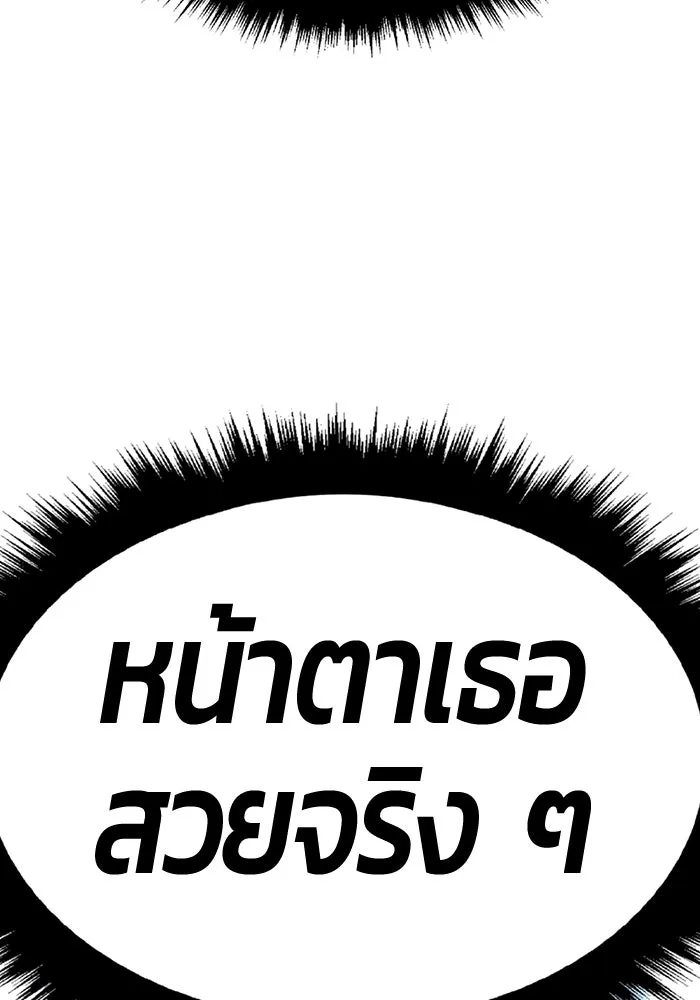 หน้า 231