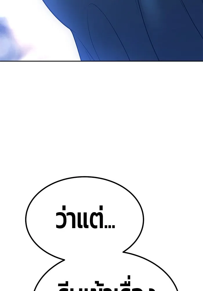 หน้า 234