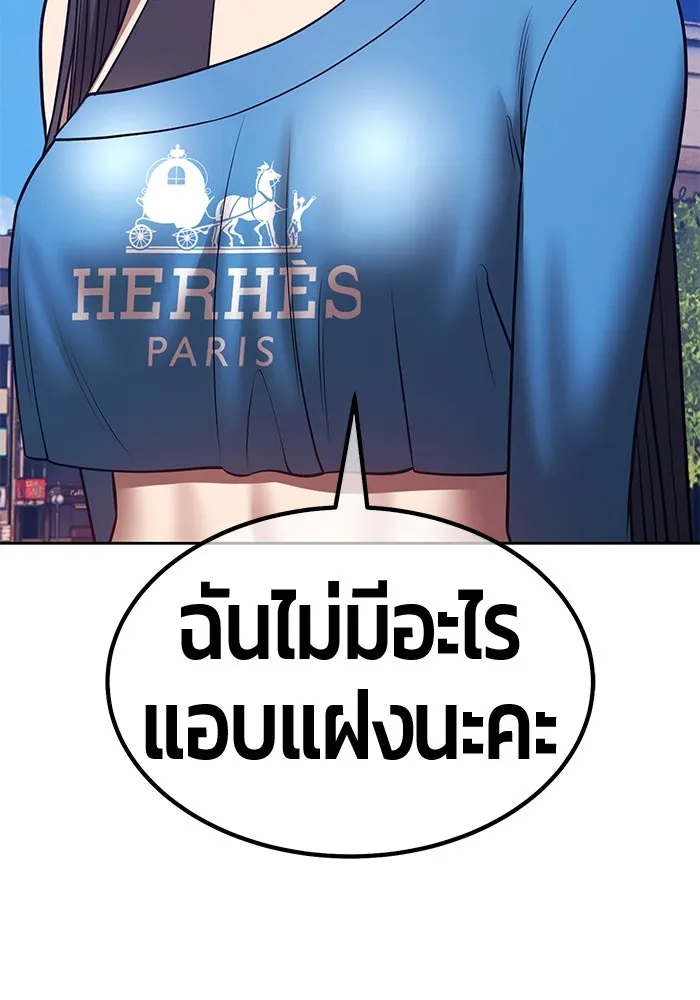 หน้า 239
