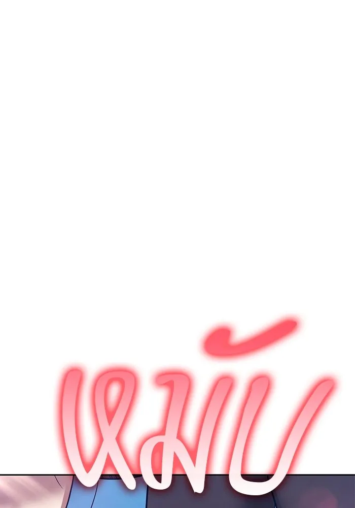หน้า 240