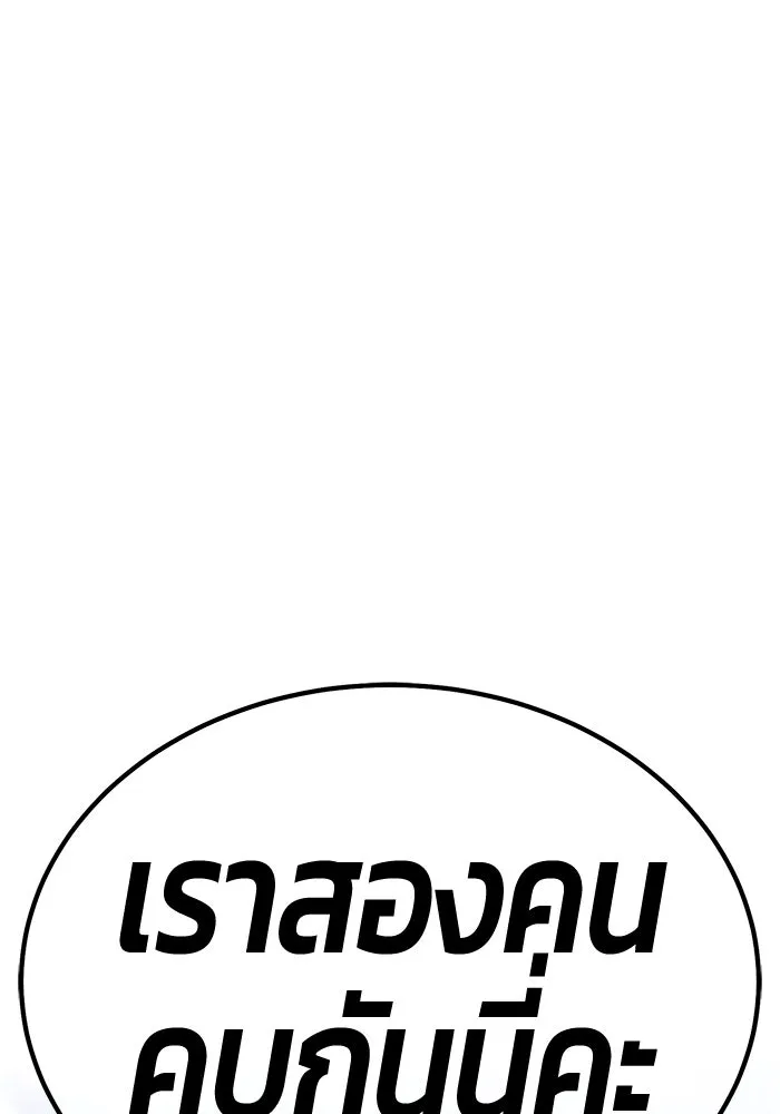 หน้า 242