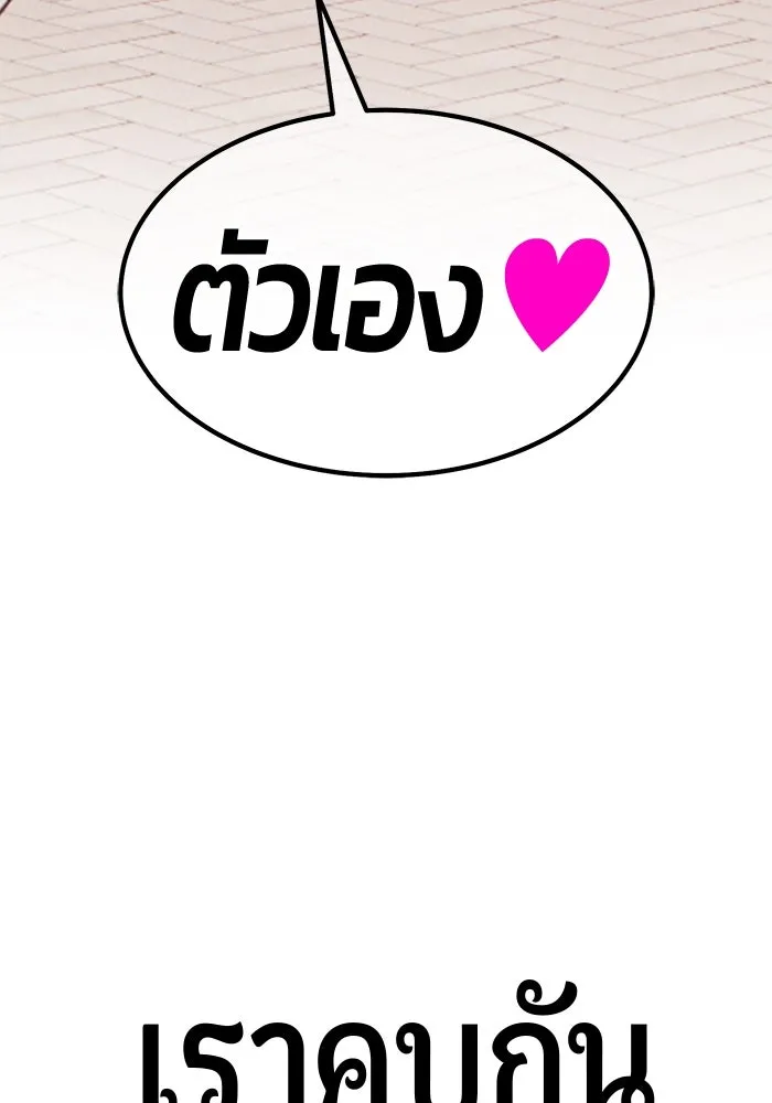 หน้า 245