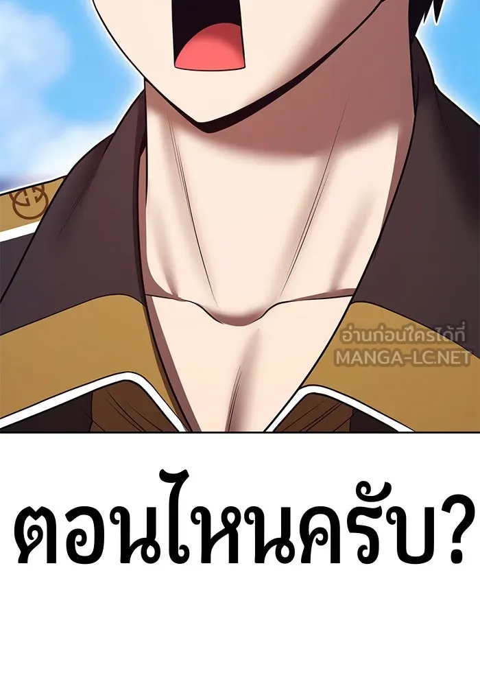 หน้า 247