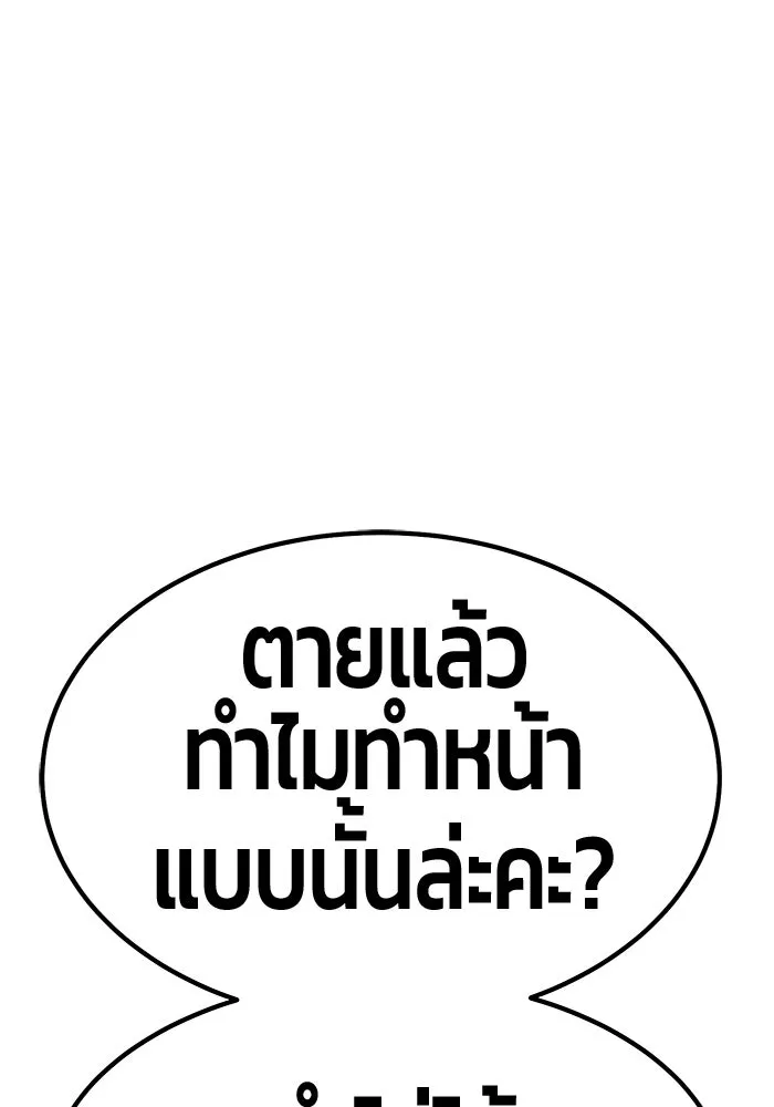 หน้า 248