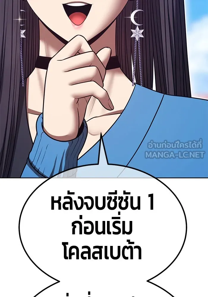 หน้า 250