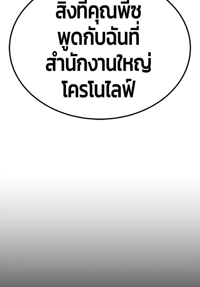 หน้า 251