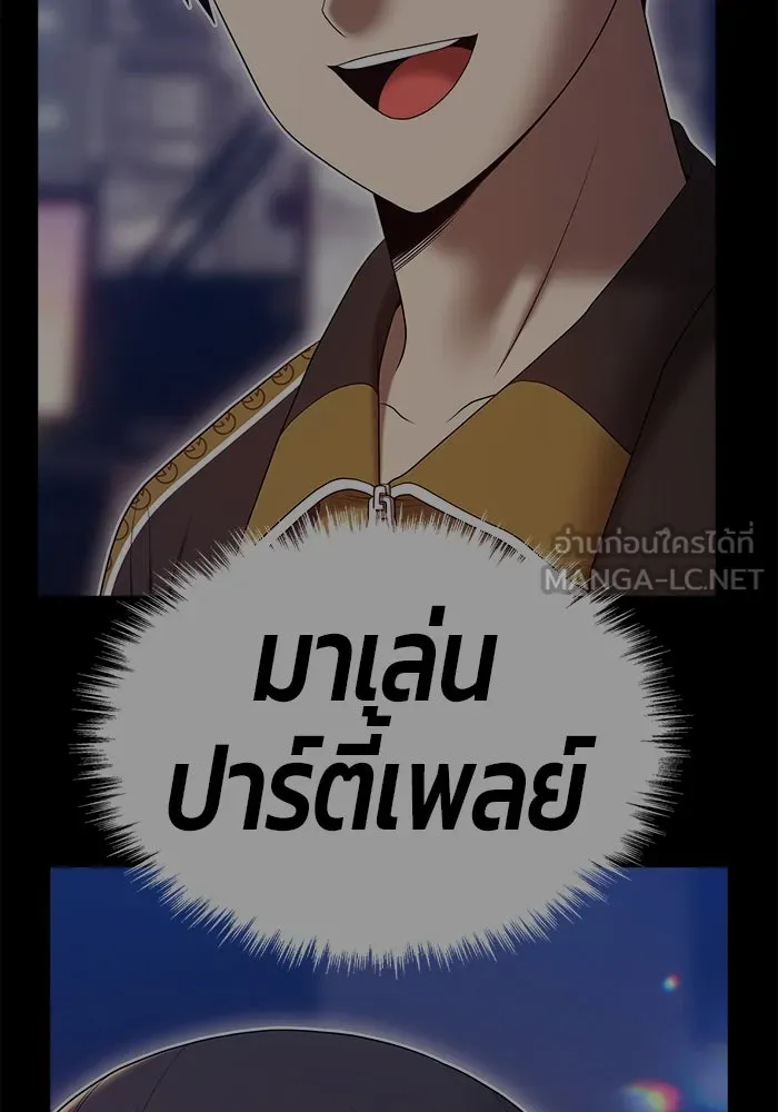 หน้า 253
