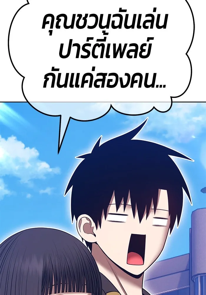 หน้า 258