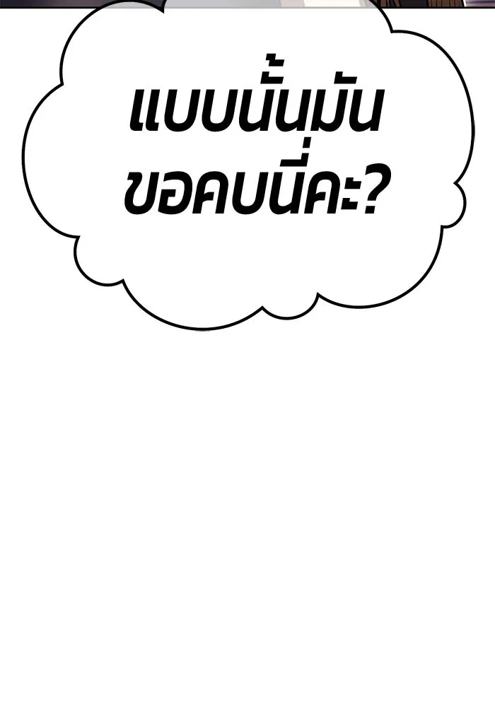 หน้า 260