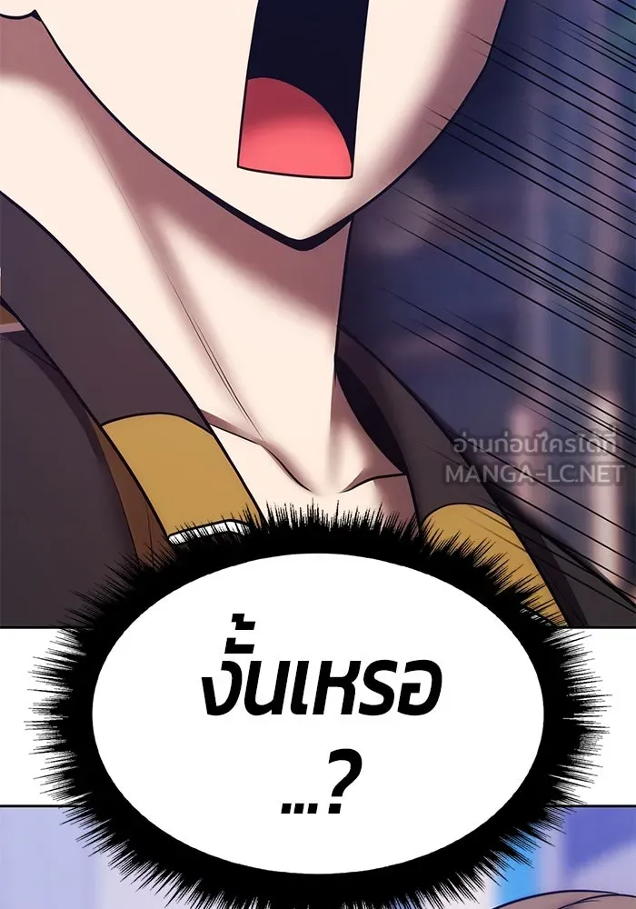 หน้า 262