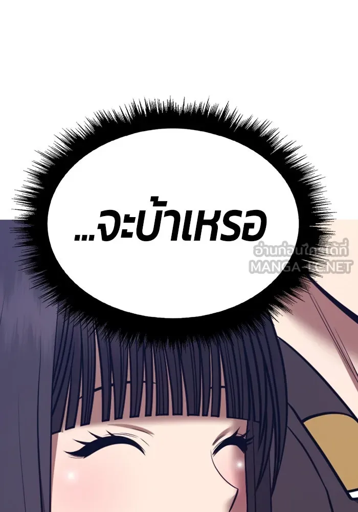 หน้า 265