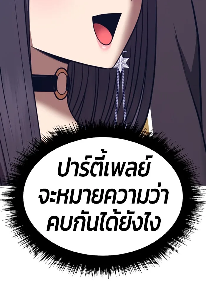 หน้า 266