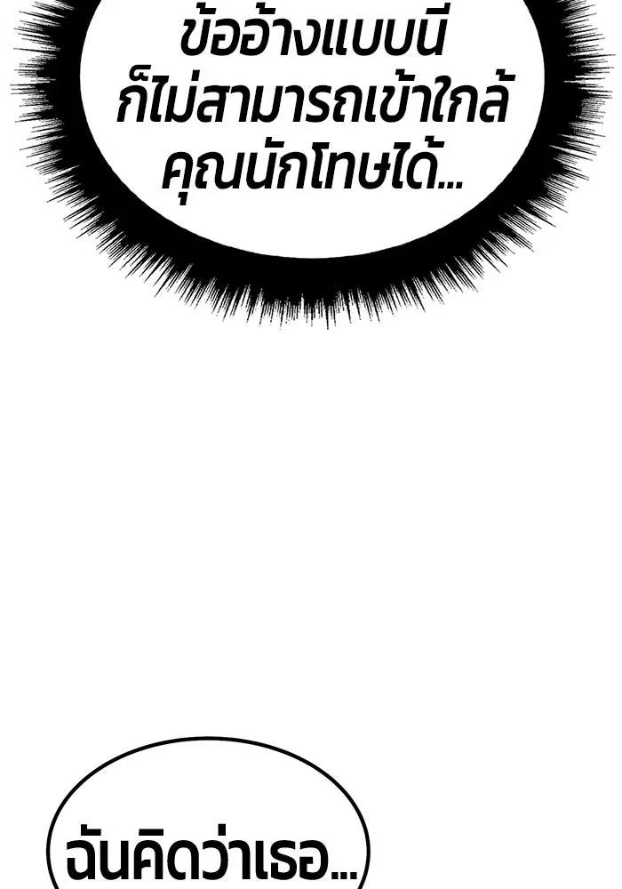 หน้า 269