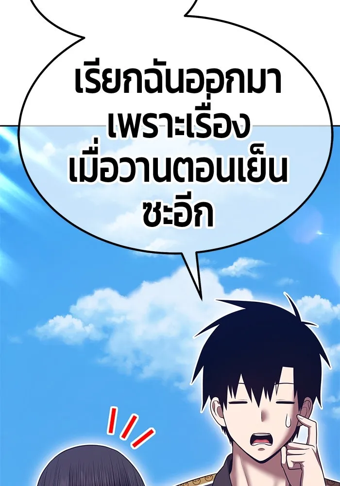 หน้า 270