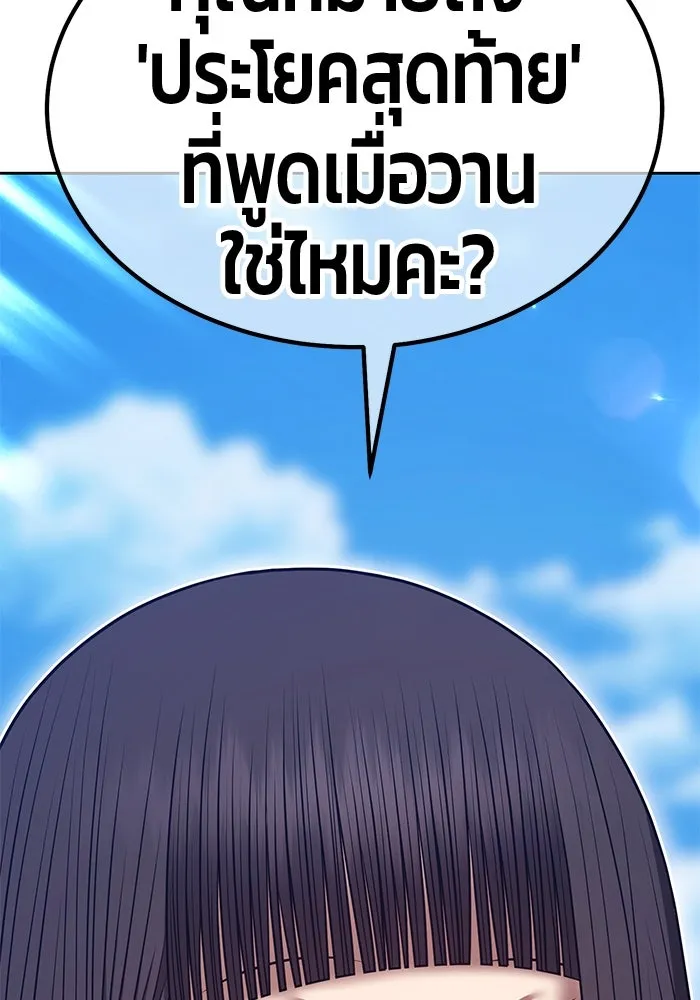 หน้า 273