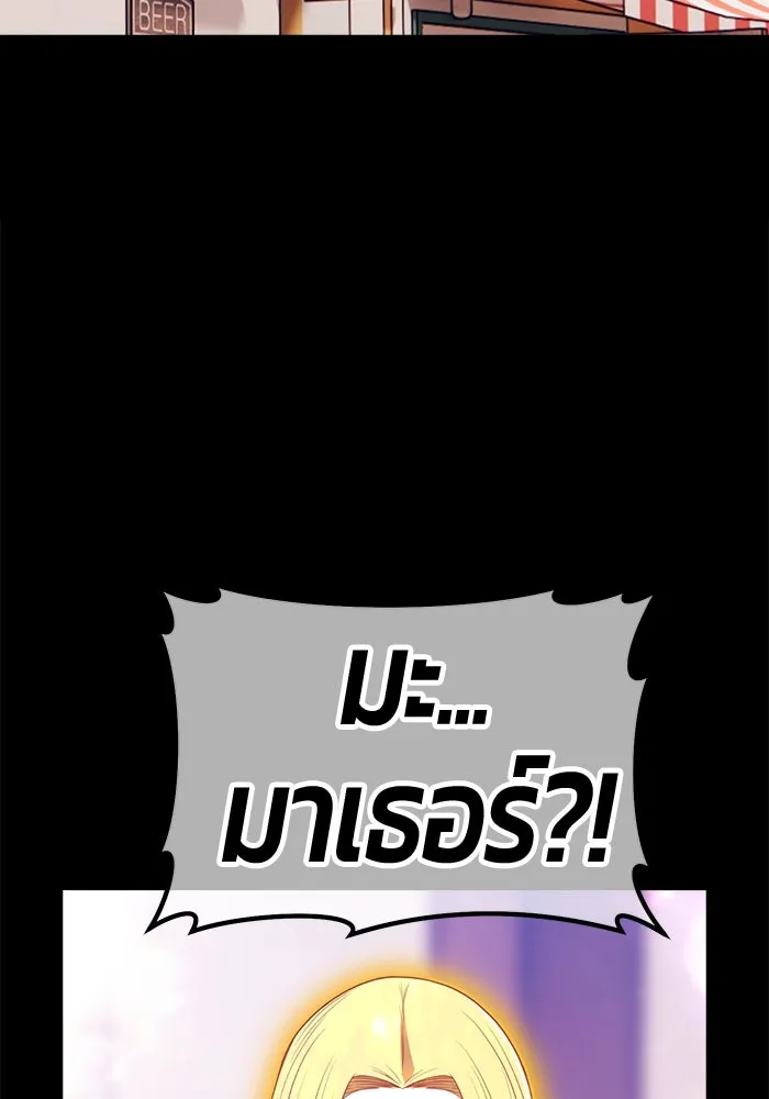 หน้า 278