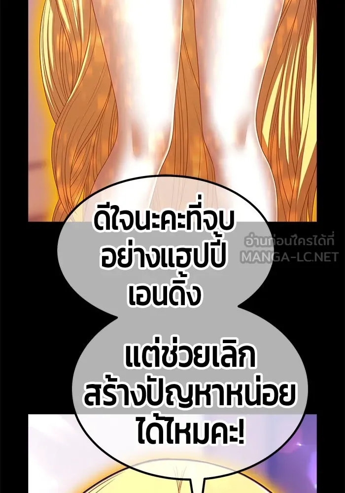 หน้า 280