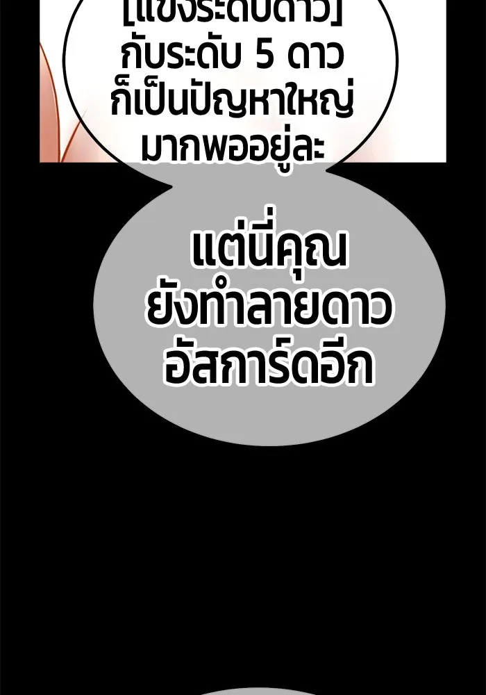 หน้า 282
