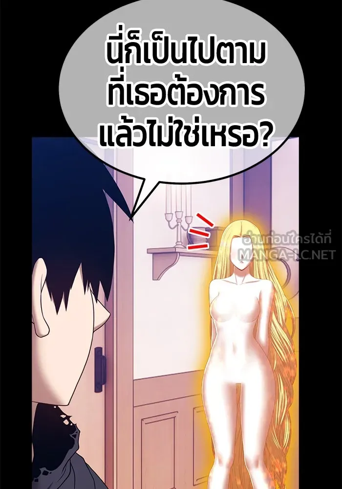 หน้า 283
