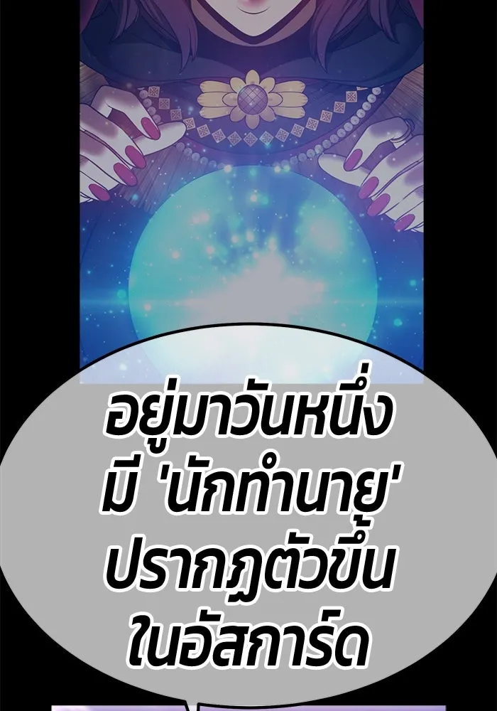 หน้า 285