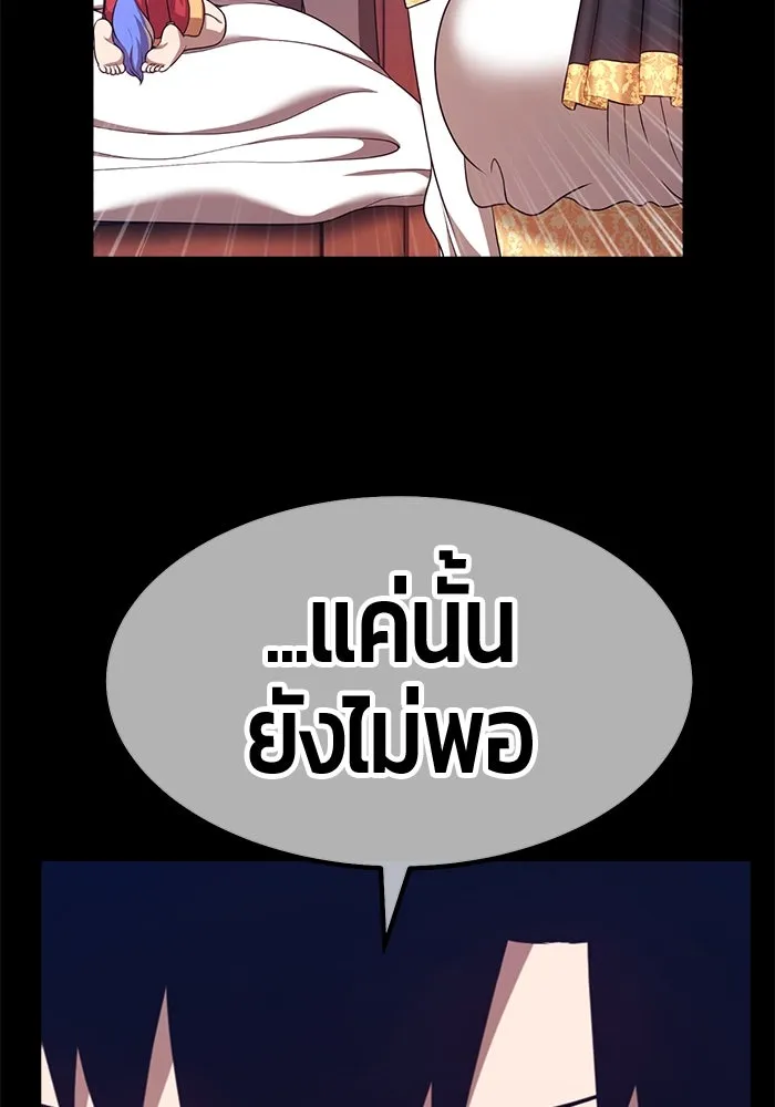 หน้า 288