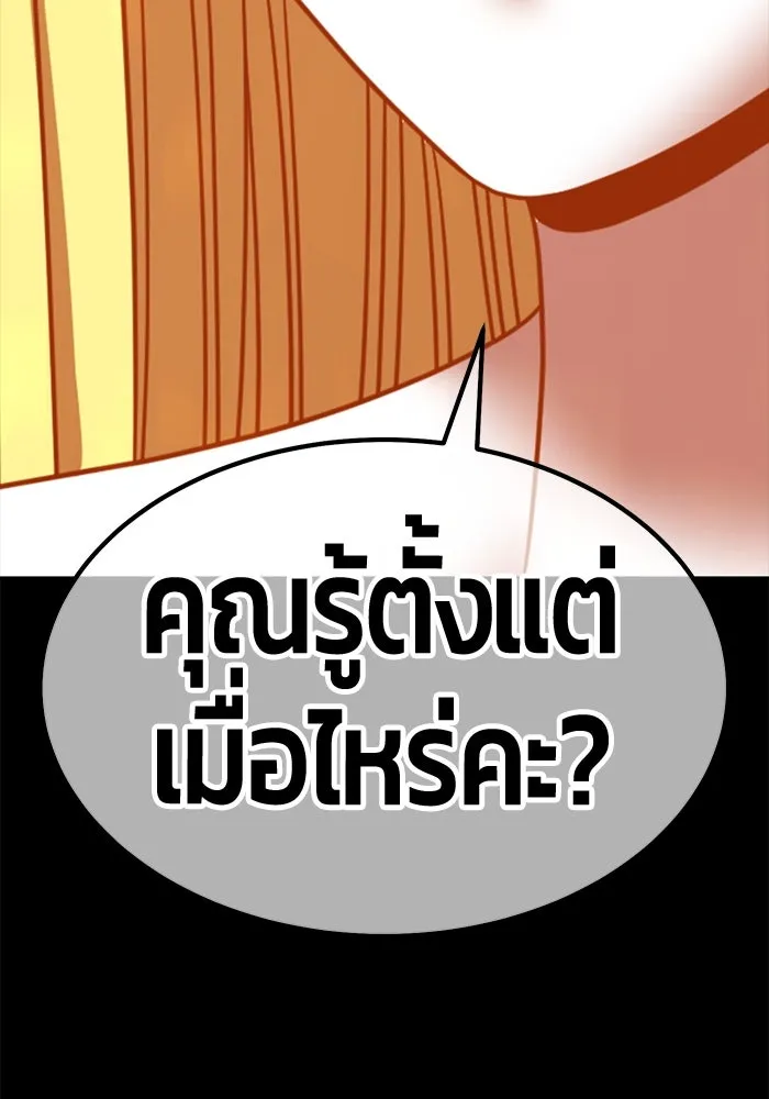 หน้า 299