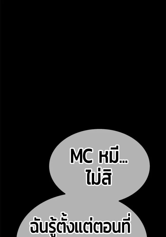 หน้า 300