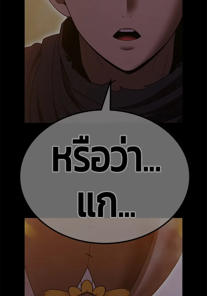 หน้า 308