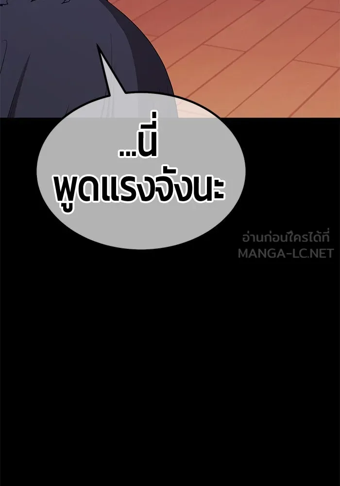 หน้า 319