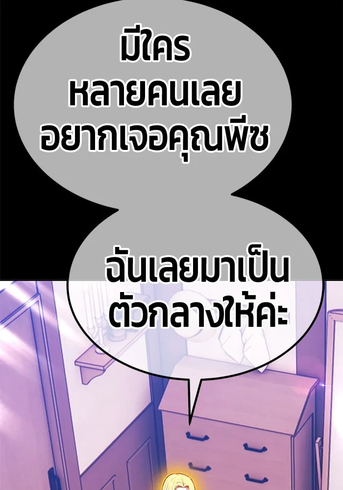 หน้า 323