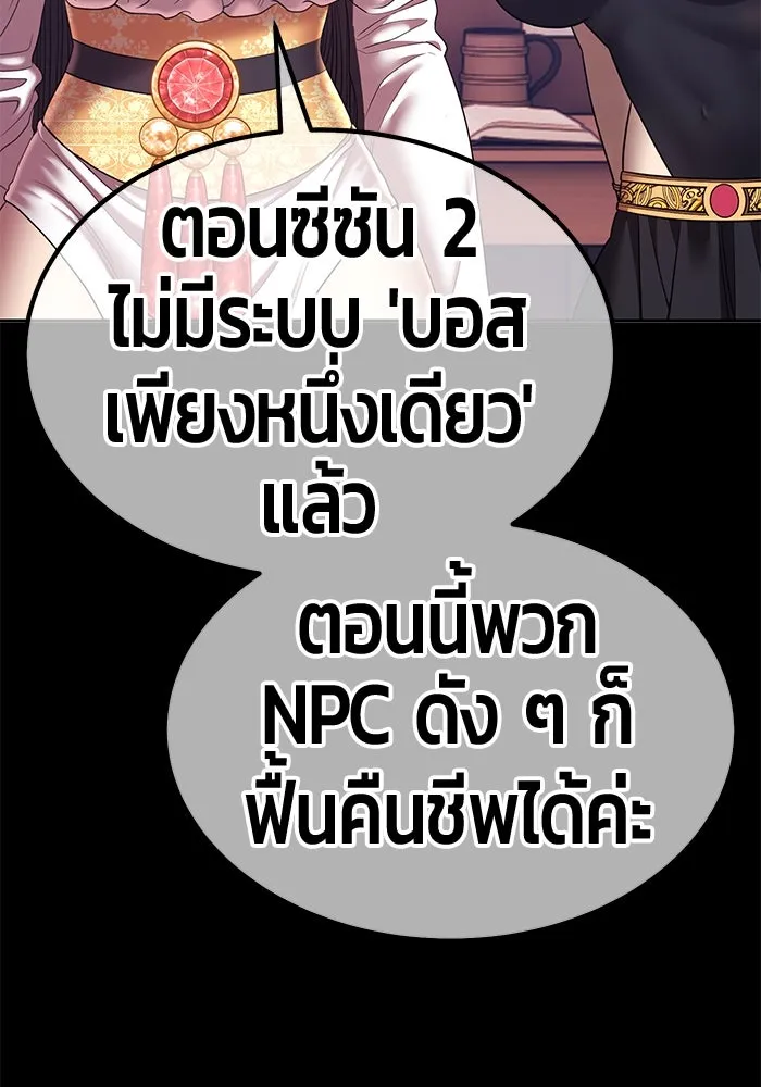 หน้า 336