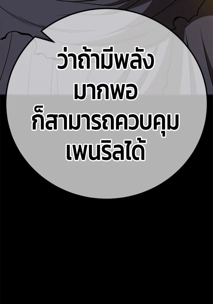 หน้า 350