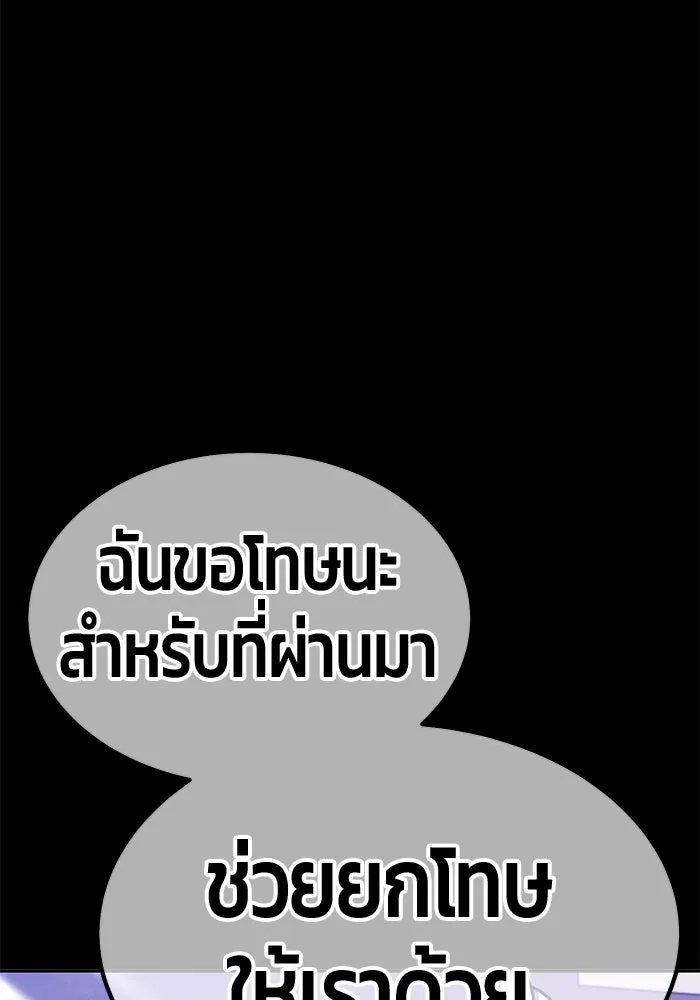 หน้า 351