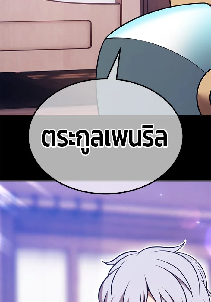 หน้า 353