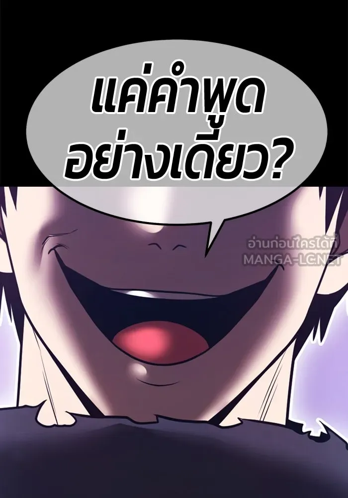 หน้า 361