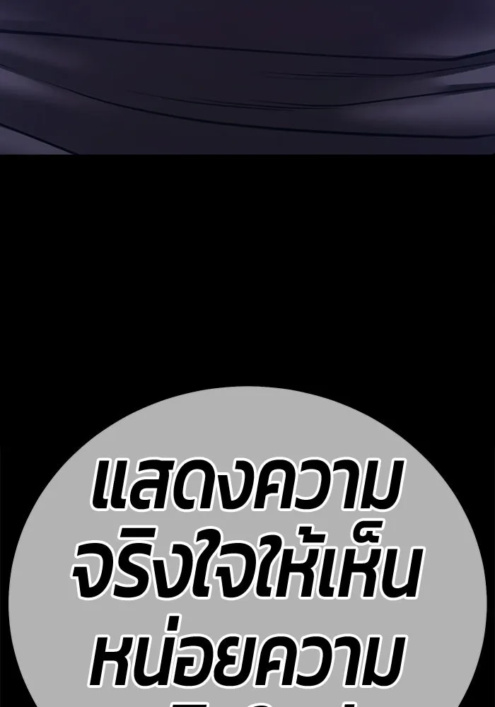 หน้า 362