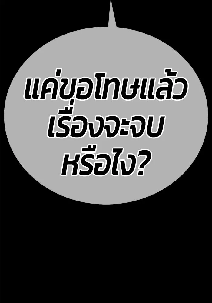 หน้า 365