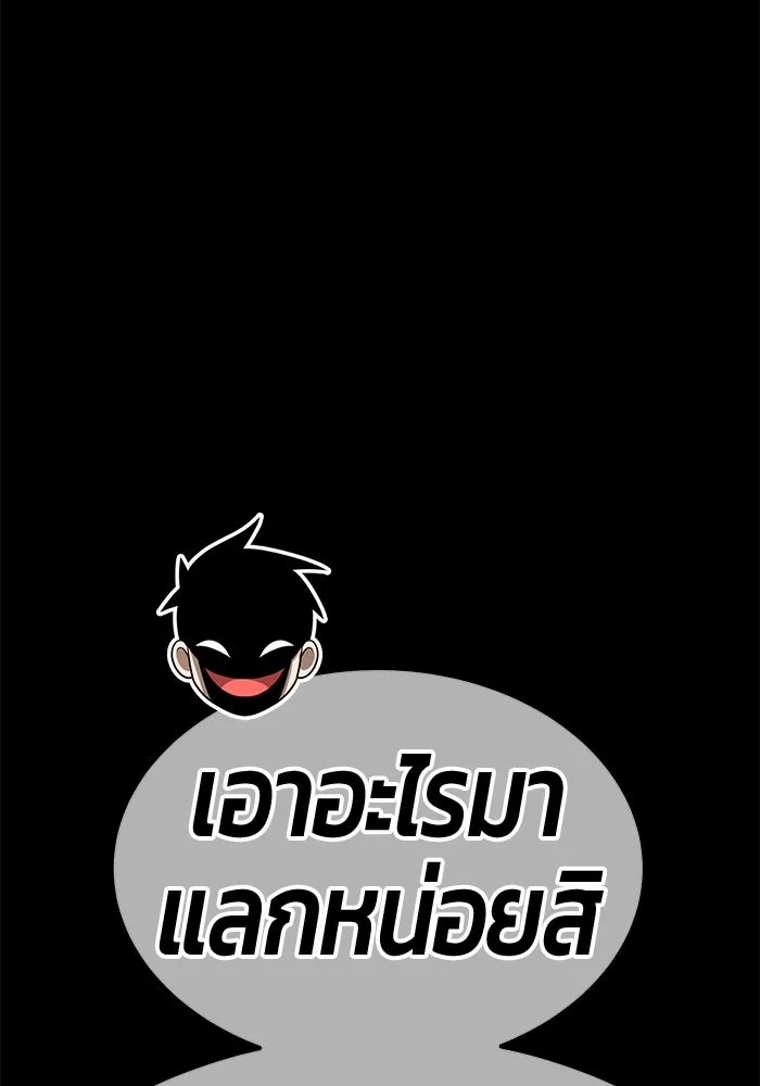 หน้า 366