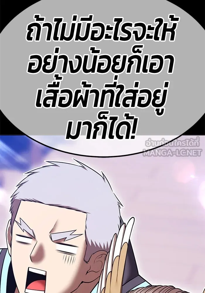 หน้า 367