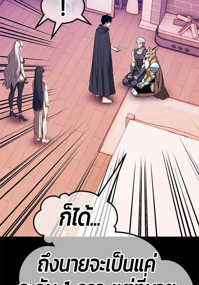 หน้า 371