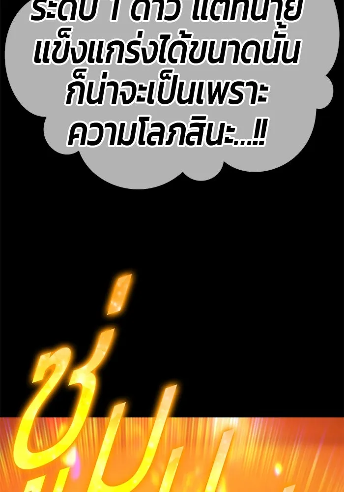 หน้า 372