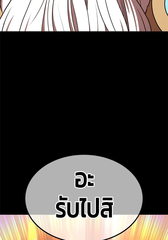หน้า 375