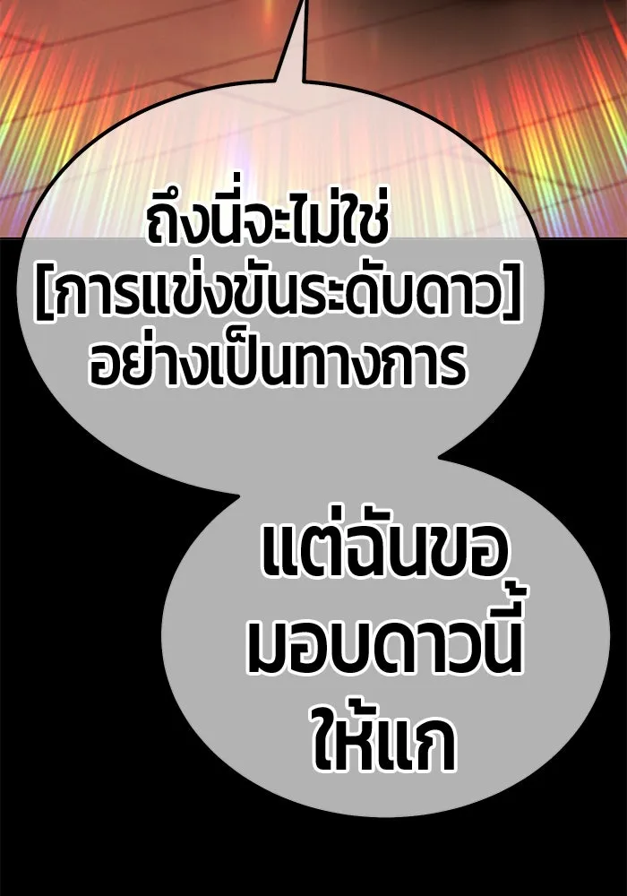 หน้า 378