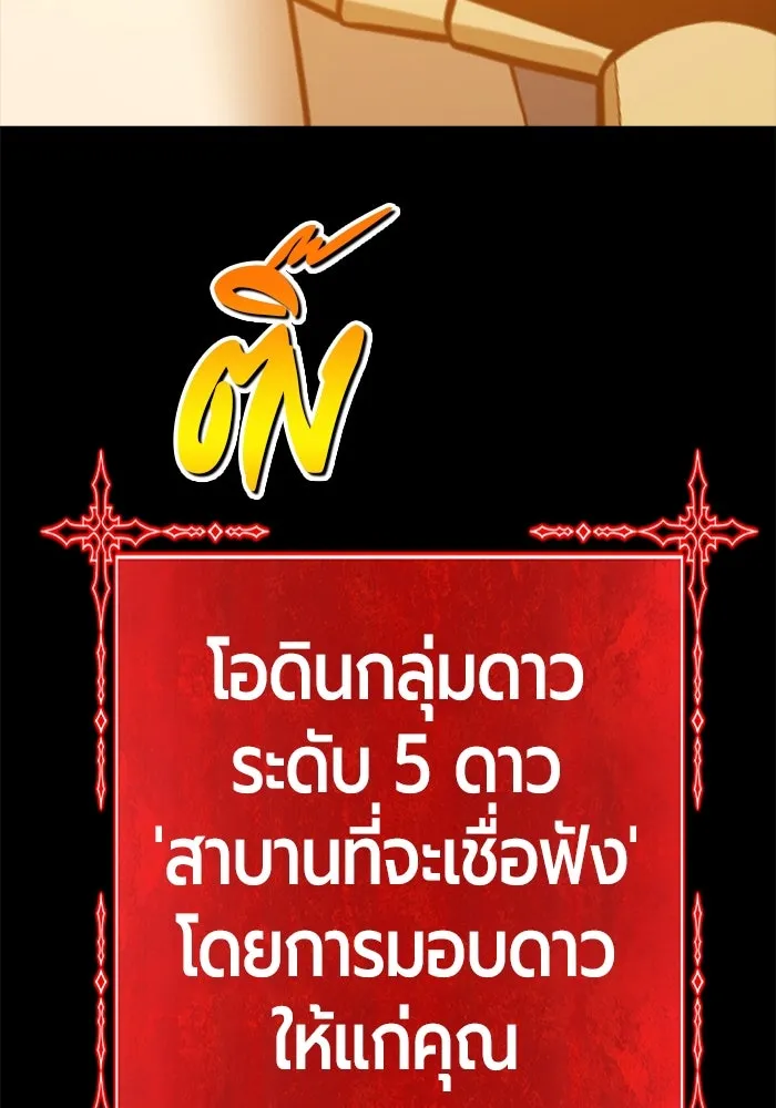 หน้า 381