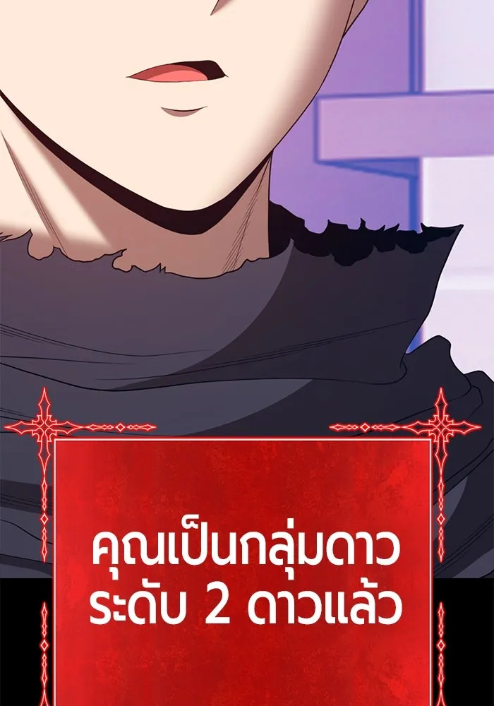 หน้า 384