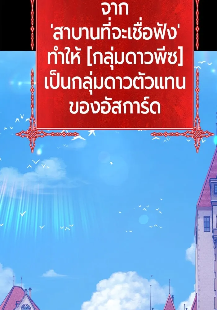 หน้า 386