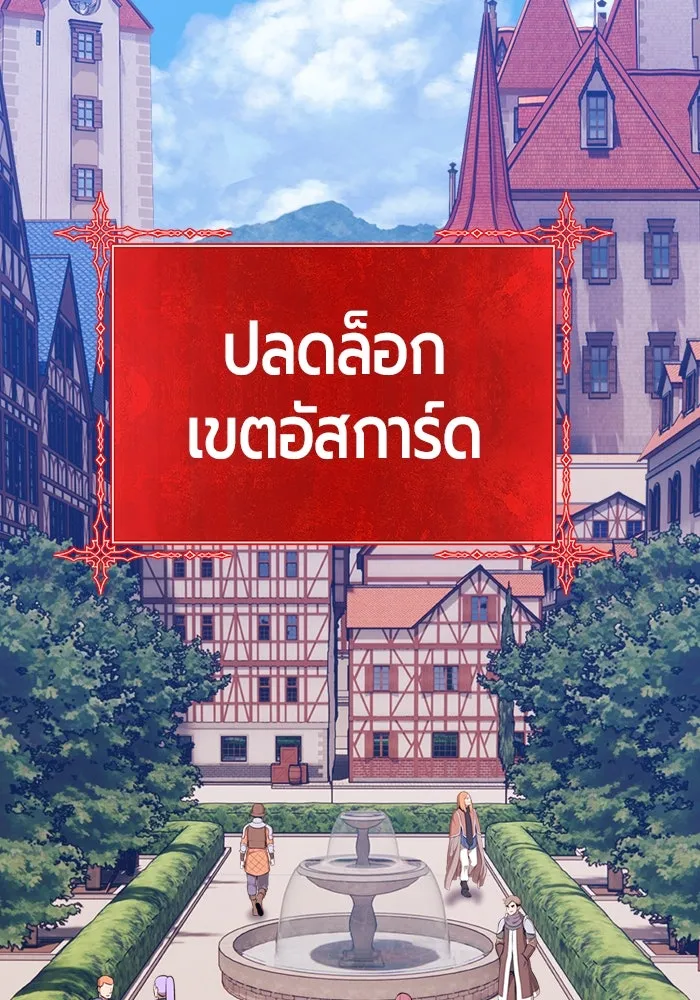 หน้า 387