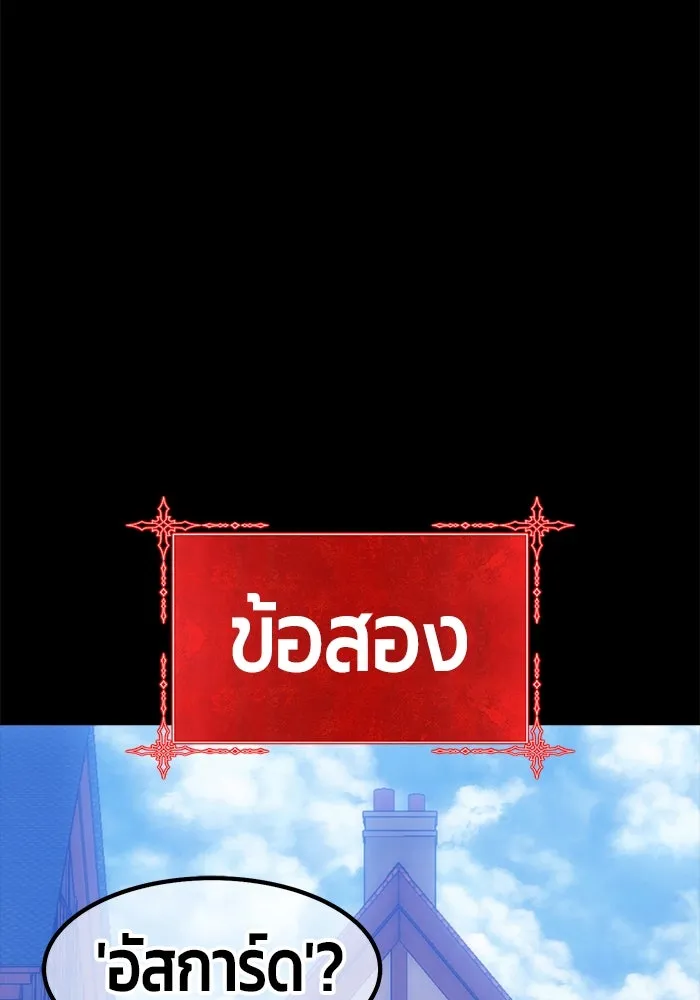หน้า 392