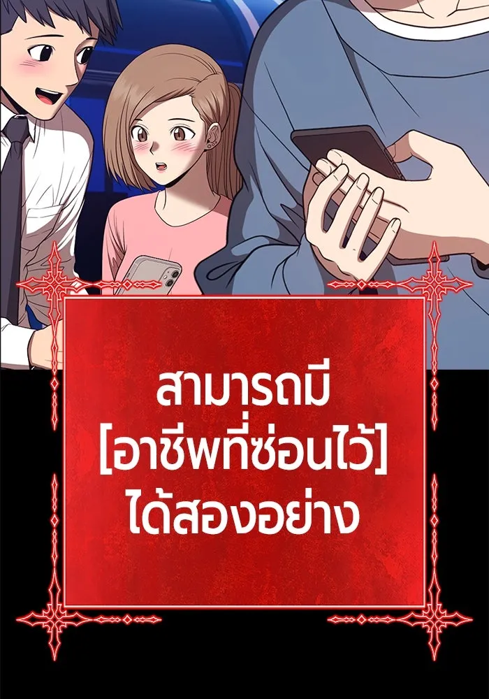 หน้า 396