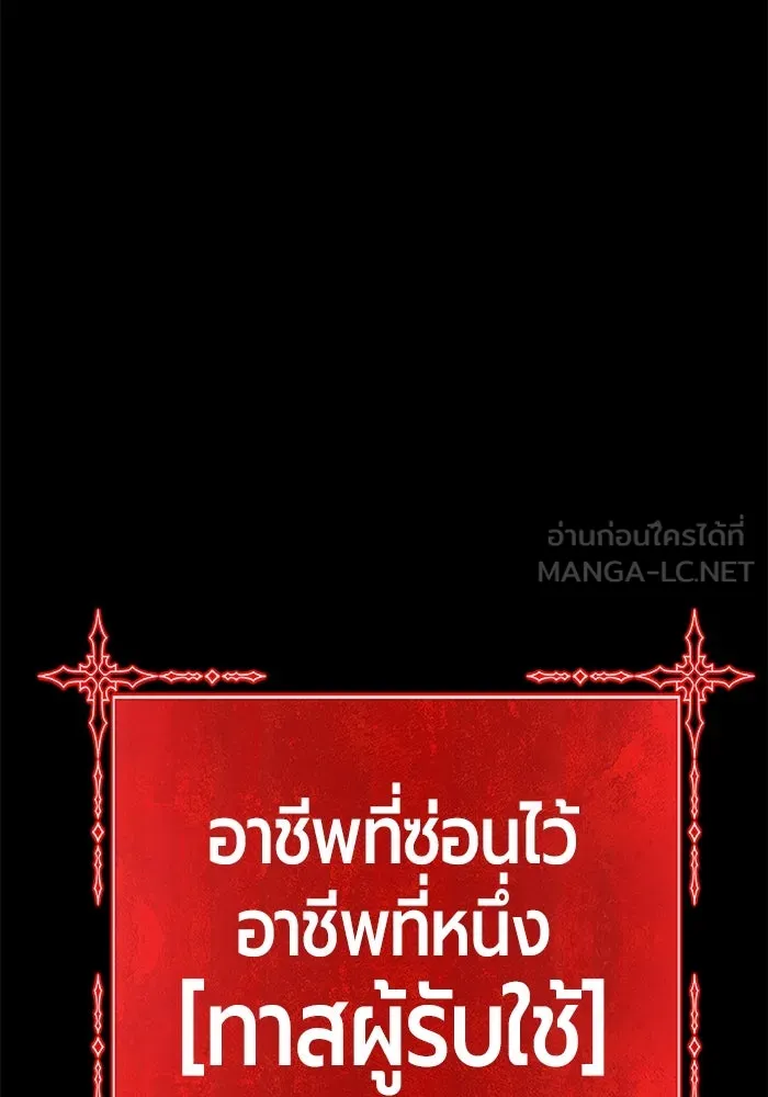 หน้า 397